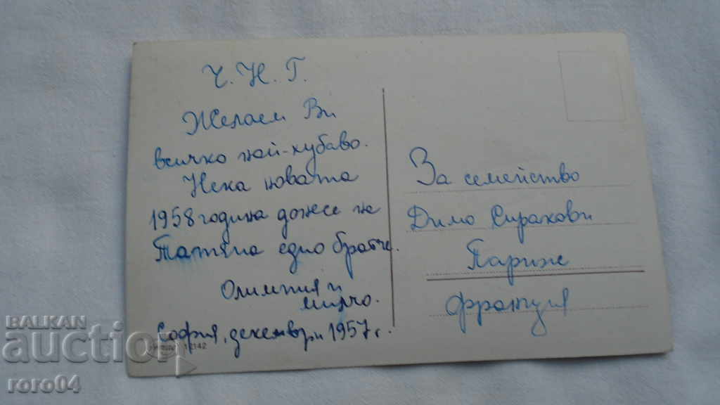 BEAUTIFUL NEW YEAR'S EVE PK - 6 BEAUTIFUL NEW YEAR'S EVE PK - 6