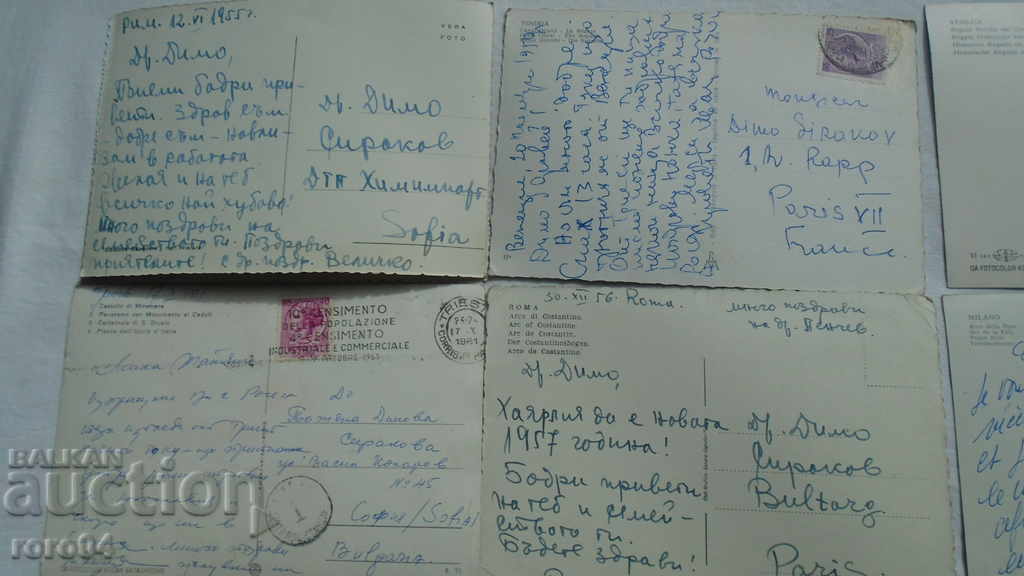 ITALIA - PK FRUMOS - 7 ITALIA - PK FRUMOS - 7