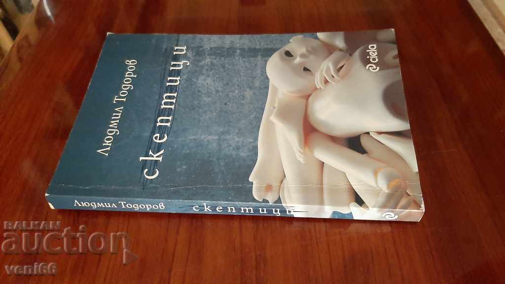 Skeptics - Lyudmil Todorov with price 3.00 BGN | € 1.53 Skeptics - Lyudmil Todorov with price 3.00 BGN | € 1.53