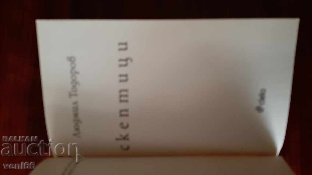 Auction Skeptics - Lyudmil Todorov Auction Skeptics - Lyudmil Todorov