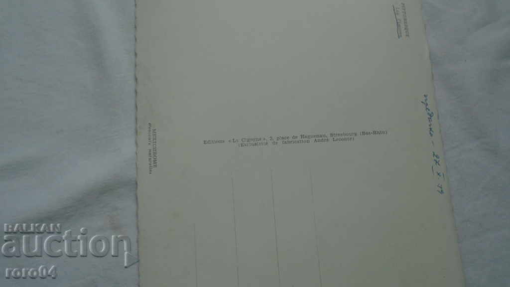 GREAT BEAUTIFUL FRENCH PK - 1959 - 7