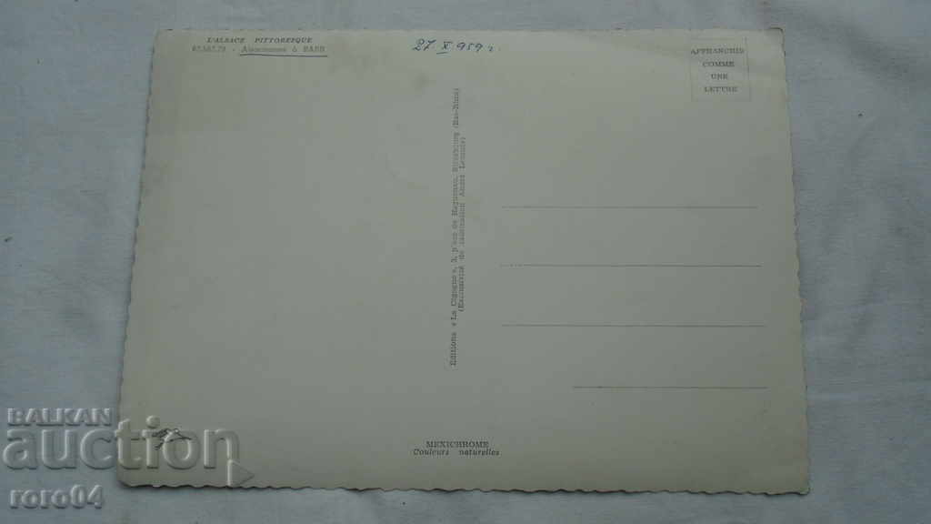 GREAT BEAUTIFUL FRENCH PK - 1959 - 5