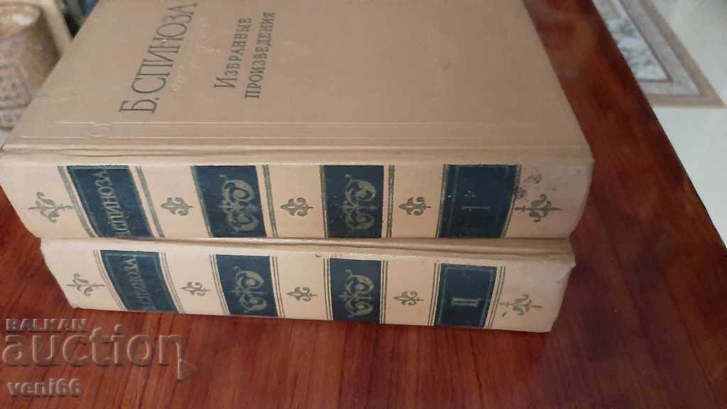 Benedict Spinoza selected works in two volumes with price 5.00 BGN | € 2.56 Benedict Spinoza selected works in two volumes with price 5.00 BGN | € 2.56