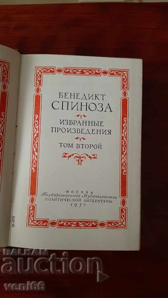 Delivery of Benedict Spinoza selected works in two volumes Delivery of Benedict Spinoza selected works in two volumes