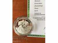 MEDAL COIN SILVER-1330 BULGARIA