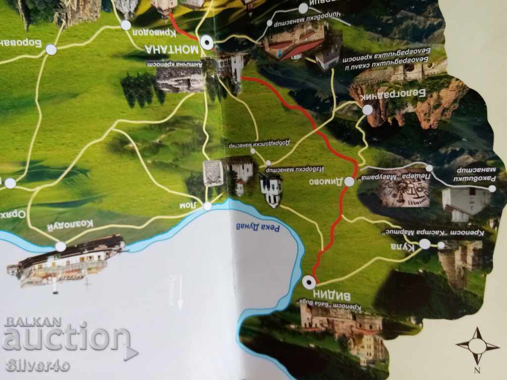 Travel Guide Bulgaria with price 5.00 BGN | € 2.56 Travel Guide Bulgaria with price 5.00 BGN | € 2.56