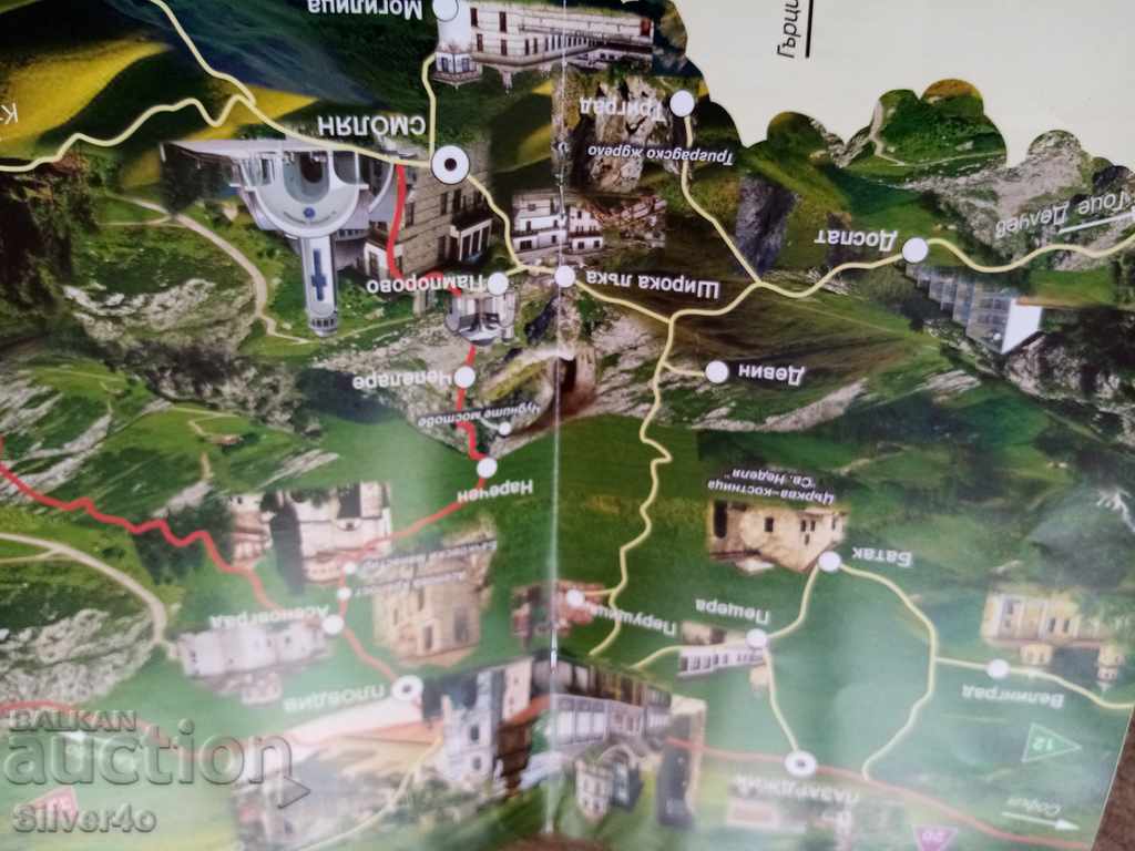 Licitație Ghid turistic Bulgaria Licitație Ghid turistic Bulgaria