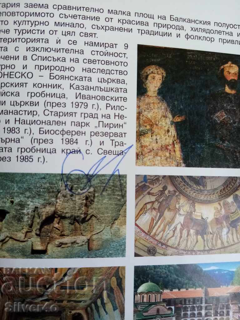 Travel Guide Bulgaria - 5 Travel Guide Bulgaria - 5