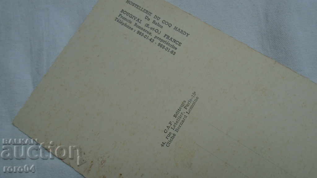 FRANCE - BEAUTIFUL P.K. - 7 FRANCE - BEAUTIFUL P.K. - 7