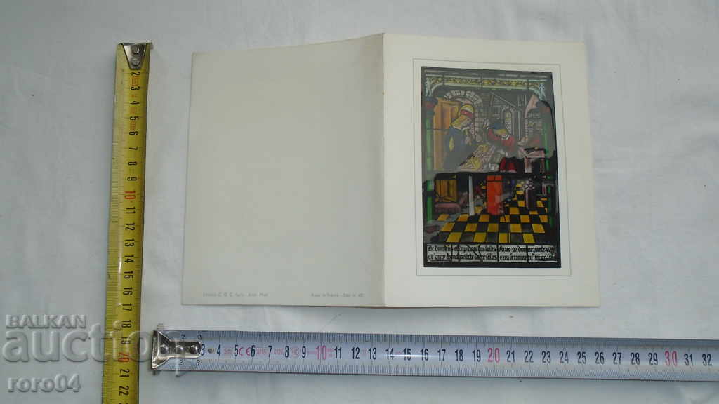 Delivery of FRANCE - BEAUTIFUL P.K.