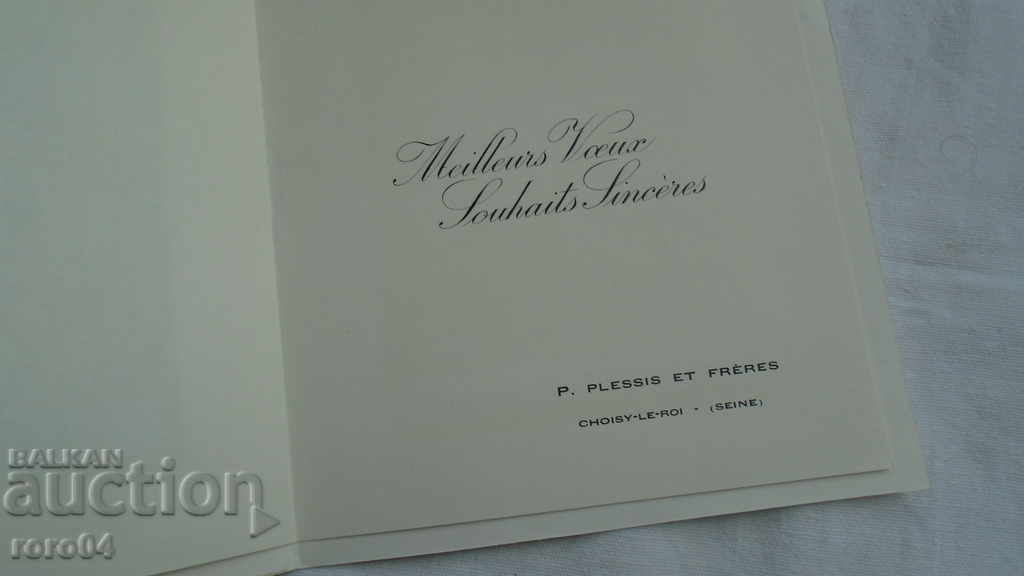 FRANCE - BEAUTIFUL P.K. - 5