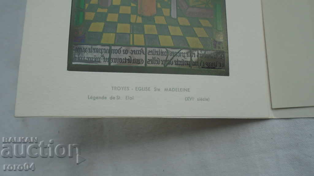 FRANCE - BEAUTIFUL P.K. - 6