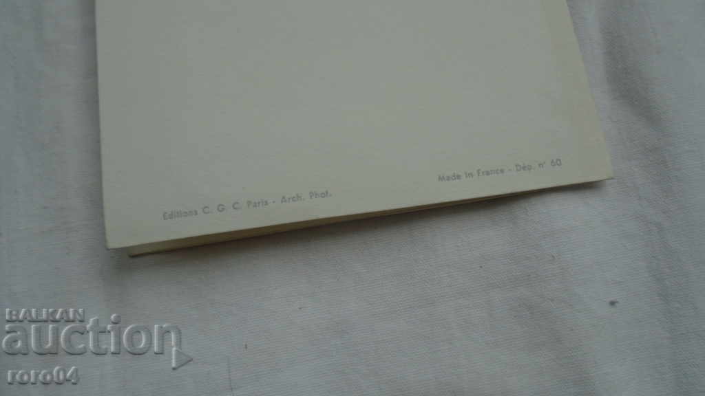 FRANCE - BEAUTIFUL P.K. - 7