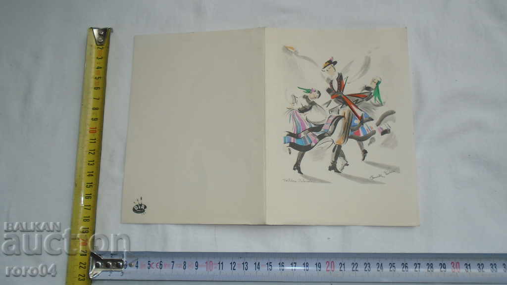 FRANCE - BEAUTIFUL P.K. with price 8.99 BGN | € 4.60 FRANCE - BEAUTIFUL P.K. with price 8.99 BGN | € 4.60