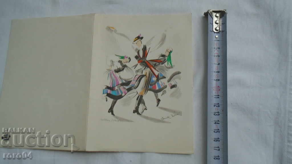 Auction FRANCE - BEAUTIFUL P.K. Auction FRANCE - BEAUTIFUL P.K.