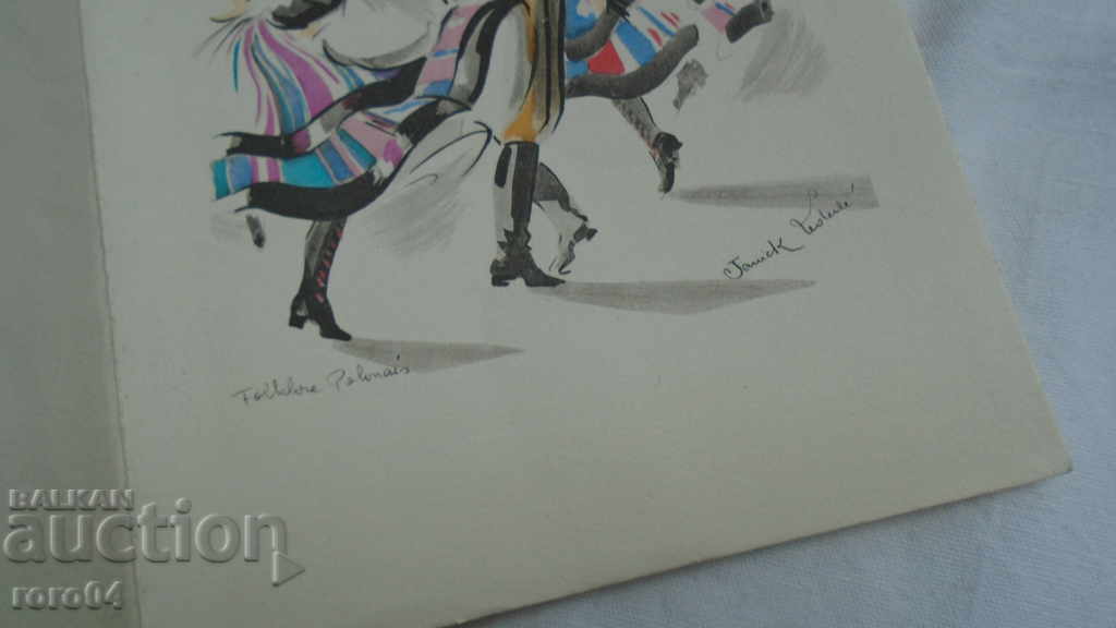 Delivery of FRANCE - BEAUTIFUL P.K. Delivery of FRANCE - BEAUTIFUL P.K.