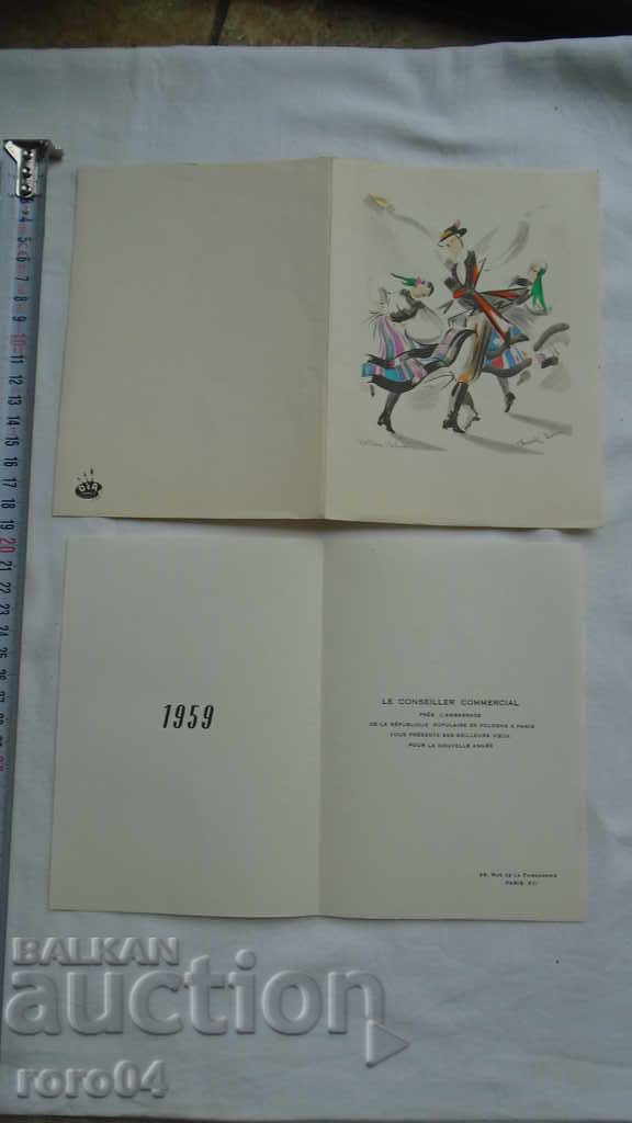 FRANCE - BEAUTIFUL P.K. - 7 FRANCE - BEAUTIFUL P.K. - 7