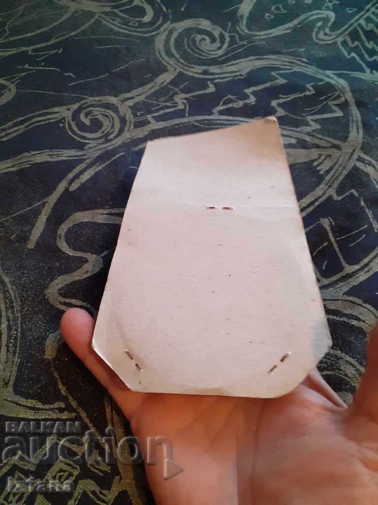 Παλιά σουπλά Miss Alena Pharmahim, Φαρμαχήμ με τιμή 16.00 BGN | € 8.18 Παλιά σουπλά Miss Alena Pharmahim, Φαρμαχήμ με τιμή 16.00 BGN | € 8.18