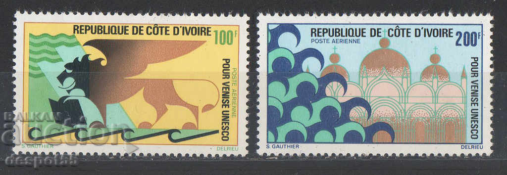1972. Кот д'Ивоар.  ЮНЕСКО - Кампания "Спаси Венеция".