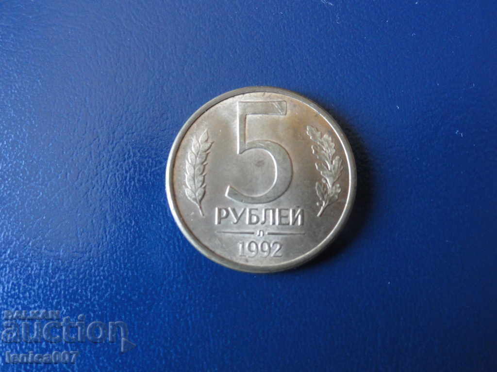 Auction  Russia 1992 - 5 rubles (L)