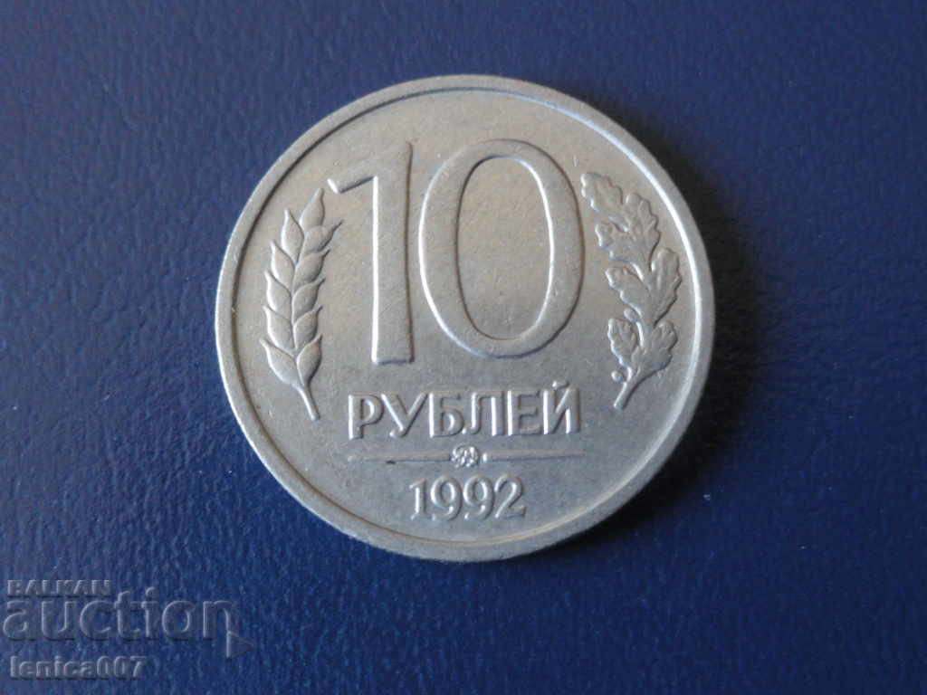 Auction Russia 1992 - 10 rubles (MMD) Auction Russia 1992 - 10 rubles (MMD)