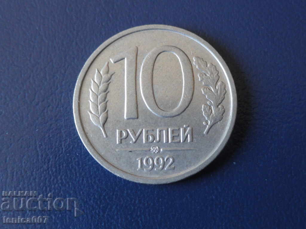 Russia 1992 - 10 rubles (MMD) - 5 Russia 1992 - 10 rubles (MMD) - 5