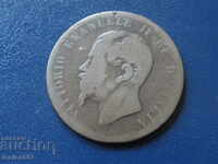 Italy 1866 - 10 centezim '' T ''