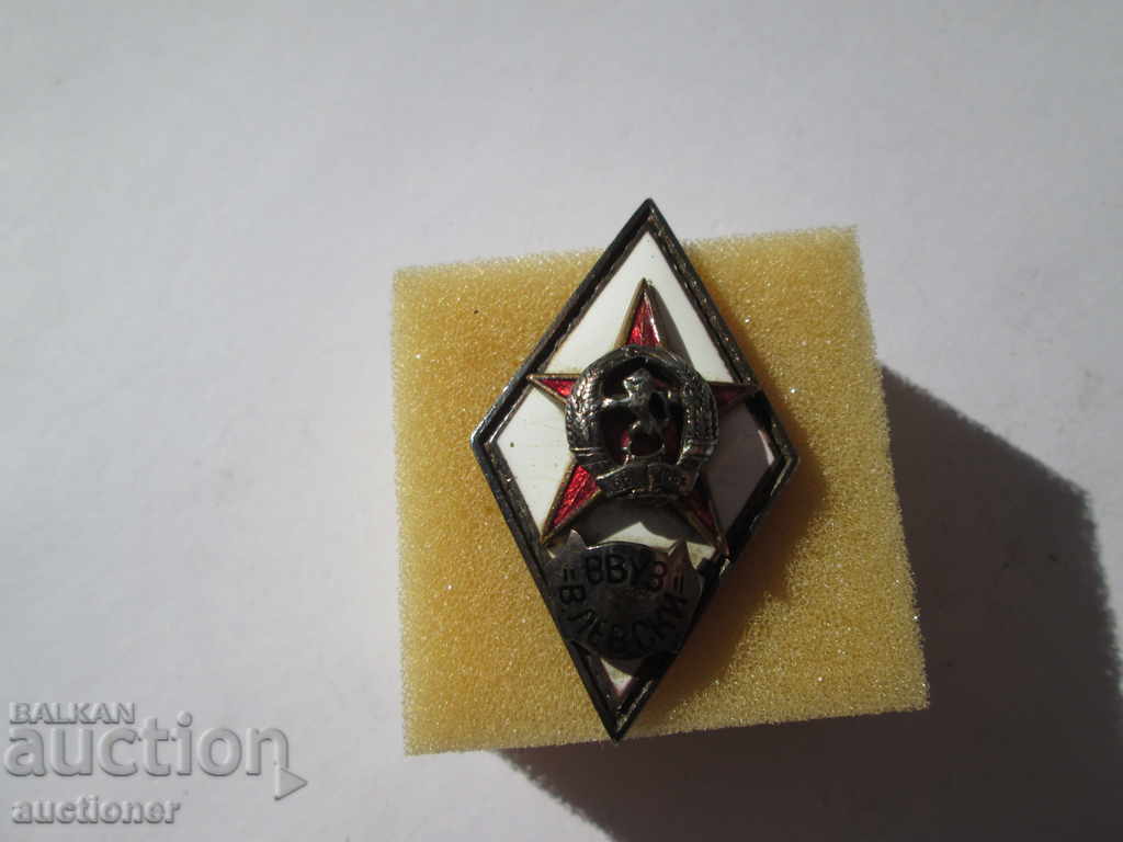 РОМБ- ВВУЗ-В. ЛЕВСКИ. - 5 РОМБ- ВВУЗ-В. ЛЕВСКИ. - 5