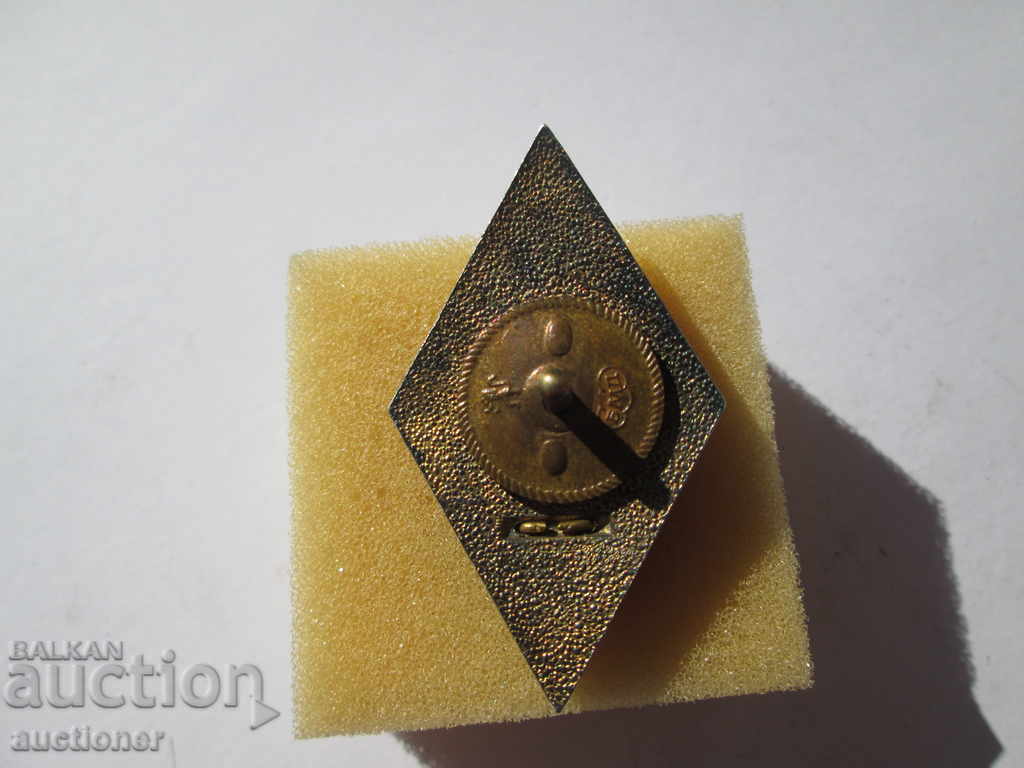 РОМБ- ВВУЗ-В. ЛЕВСКИ. - 6 РОМБ- ВВУЗ-В. ЛЕВСКИ. - 6