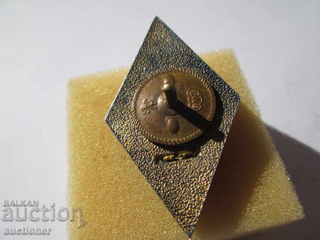 РОМБ- ВВУЗ-В. ЛЕВСКИ. - 7 РОМБ- ВВУЗ-В. ЛЕВСКИ. - 7