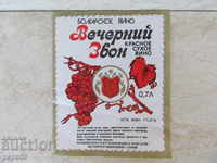 ETICHETĂ SOCIALĂ - „CLOPOT DE SERĂ” - VIN pentru URSS