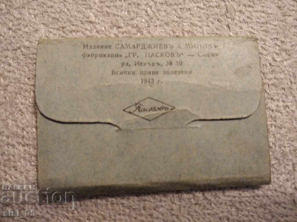 Card, photo Prilep Macedonia Paskov 10 pcs with price 40.00 BGN | € 20.45 Card, photo Prilep Macedonia Paskov 10 pcs with price 40.00 BGN | € 20.45