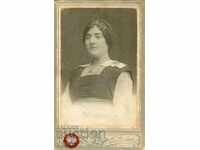 СТАРА ФОТОГРАФИЯ - КАРТОН - А. ВЛАДИКОВ – СОФИЯ - М0450