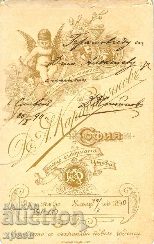 OLD PHOTOGRAPHY - CARDBOARD - D. KARASTOYANOV - SOFIA - M0478 with price 19.99 BGN | € 10.22 OLD PHOTOGRAPHY - CARDBOARD - D. KARASTOYANOV - SOFIA - M0478 with price 19.99 BGN | € 10.22