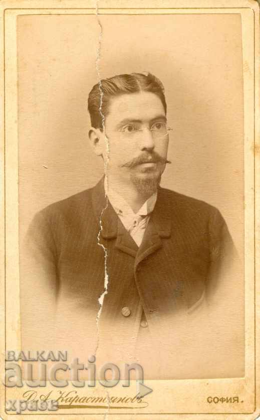 FOTOGRAFIE VECHE - CARTON - D. KARASTOYANOV – SOFIA - M0478