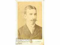 ΠΑΛΙΑ ΦΩΤΟΓΡΑΦΙΑ - ΧΑΡΤΟΝΙ - ΙΩ. ΚΑΡΑΣΤΟΓΙΑΝΟΦ - ΣΟΦΙΑ - Μ0523