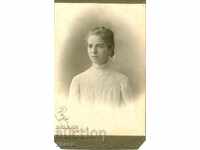 ΠΑΛΙΑ ΦΩΤΟΓΡΑΦΙΑ - ΚΑΡΤΟΝ - ΙΩ.ΚΑΡΑΣΤΟΓΙΑΝΟΦ - ΣΟΦΙΑ - Μ0533