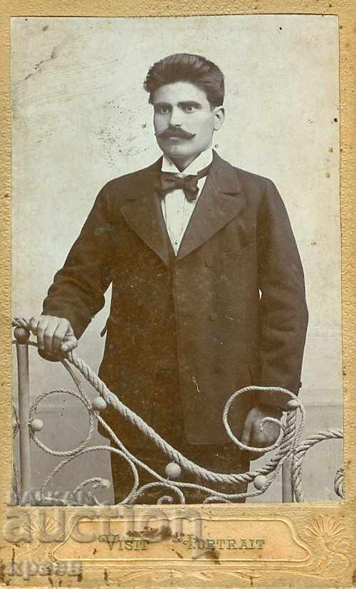 ΠΑΛΙΑ ΦΩΤΟΓΡΑΦΙΑ - ΚΑΡΤΟΝ - ΒΡ. ΚΑΤΣΑΡΟΒΙ – ΦΙΛΙΠΠΟΥΠΟΛΗ - Μ0582