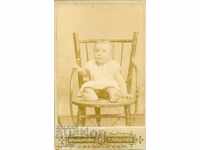 СТАРА ФОТОГРАФИЯ - КАРТОН - БР.КАЦАРОВИ – ПЛОВДИВ - М0583