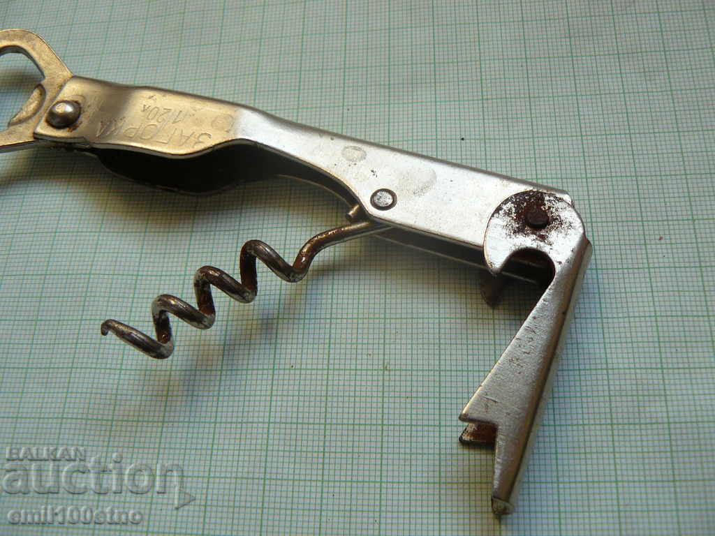 Old opener with corkscrew Zagorka - 6 Old opener with corkscrew Zagorka - 6
