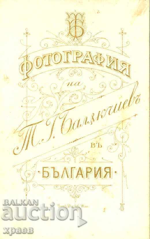 OLD PHOTO - CARDBOARD - T. BALAKCHIEV - CARDBOARD - M0610 with price € 12.99 | 25.41 BGN