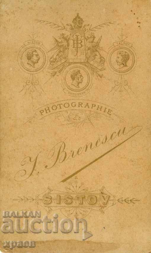 OLD PHOTOGRAPHY - CARDBOARD - I. BRENESCU - FISTLES - M0626 with price 19.99 BGN | € 10.22