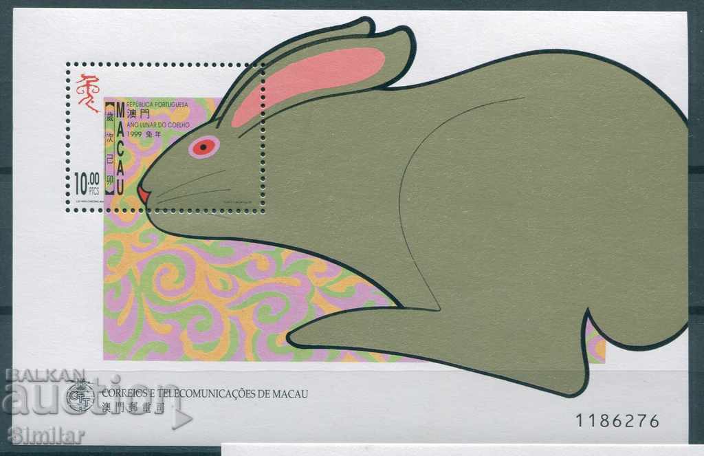 Macau MNH - 3 blocks with price 6.60 BGN | € 3.37 Macau MNH - 3 blocks with price 6.60 BGN | € 3.37