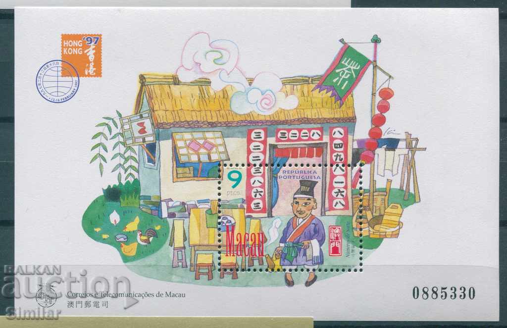 Auction Macau MNH - 3 blocks Auction Macau MNH - 3 blocks