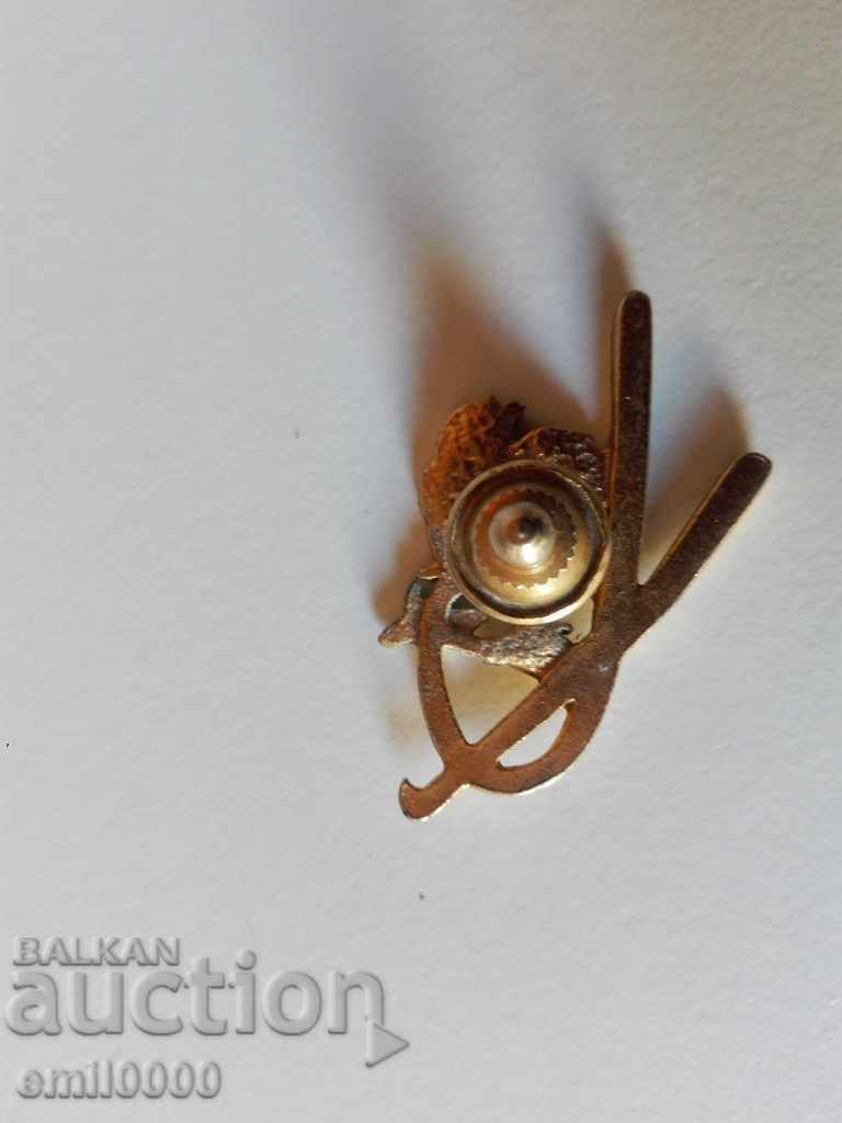 Broșă -3 cu preț € 2.49 | 4.87 BGN