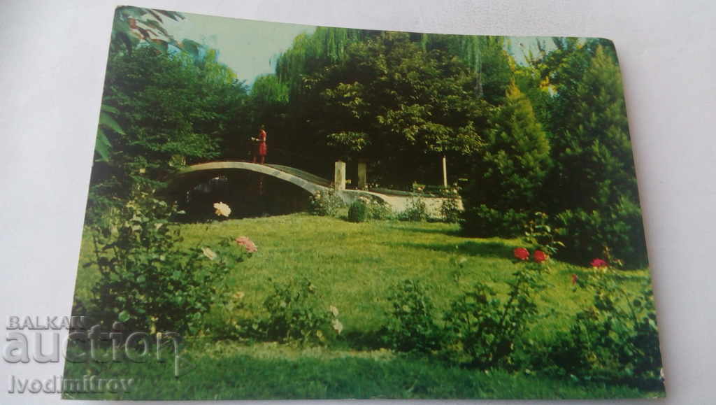 Пощенска картичка Пазарджик Паркът Любен Шкодров 1971