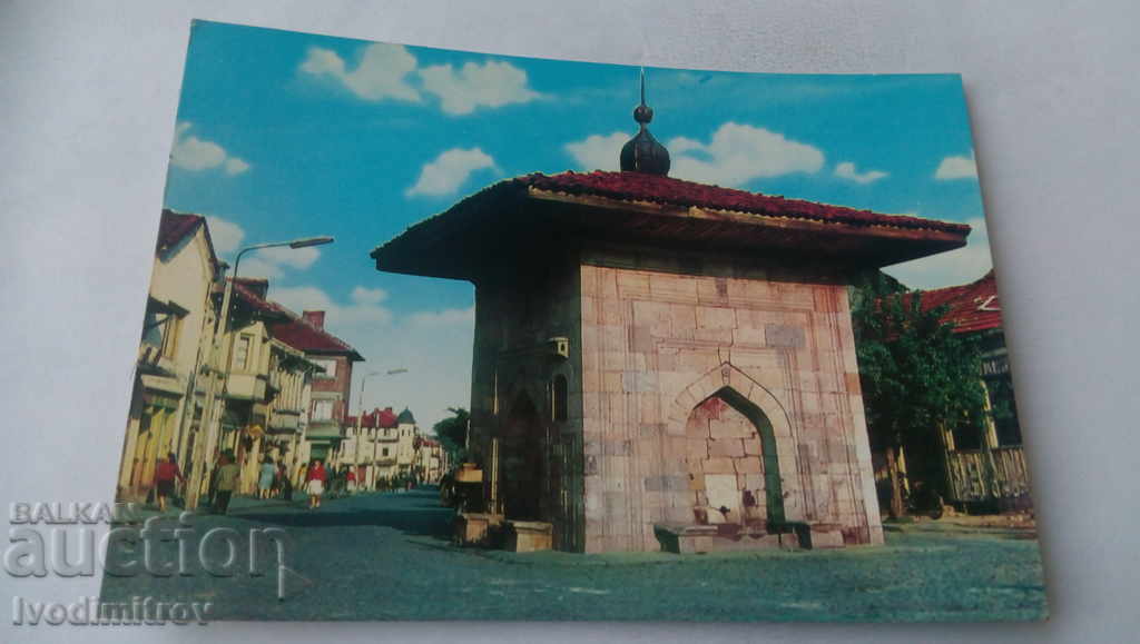 Postcard Samokov The old fountain