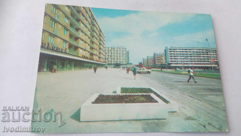 Carte poștală Tolbuhin City Center