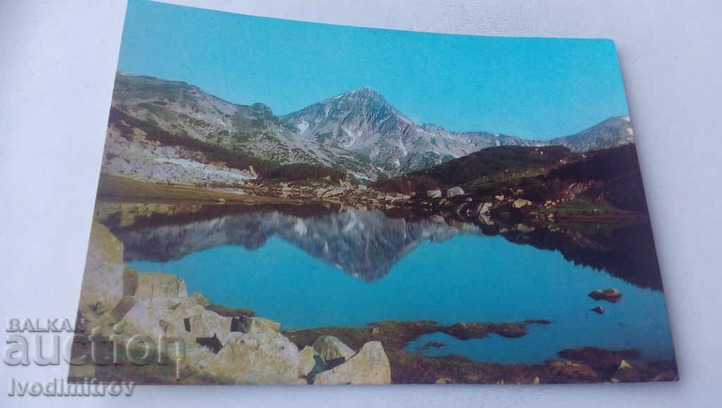 Пощенска картичка Пирин Муратов връх 1974
