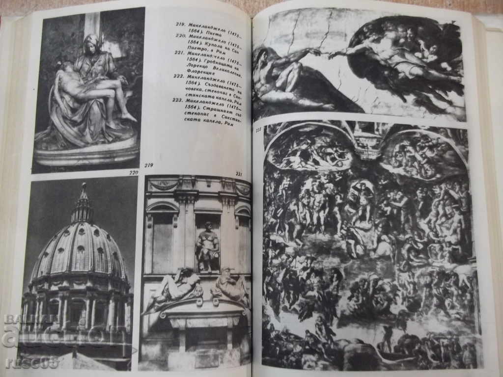 Delivery of Book "The Wonderful History of Art - Dragan Tenev" -328 p. Delivery of Book "The Wonderful History of Art - Dragan Tenev" -328 p.